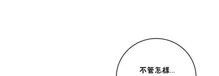 性騎士們-妓者第15話