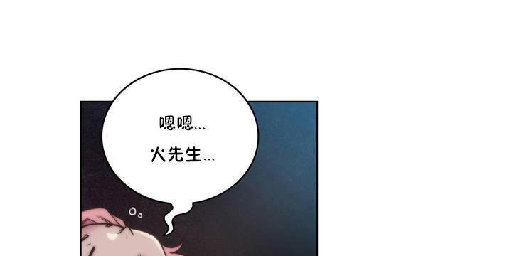 性骑士们-妓者第15话