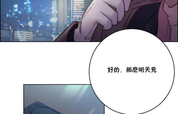 性骑士们-妓者-第15话 - 图片 68