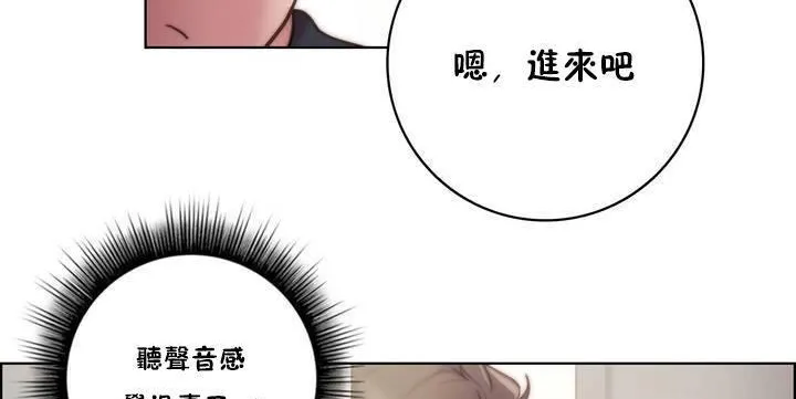 性騎士們-妓者第15話