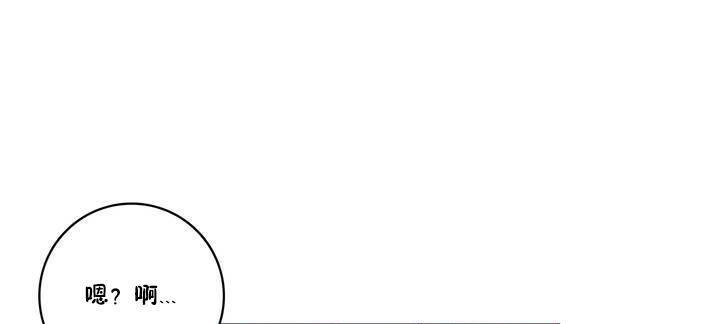 性骑士们-妓者第15话