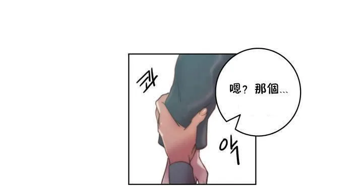 性骑士们-妓者-第15话 - 图片 109