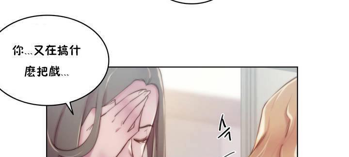 性骑士们-妓者第15话