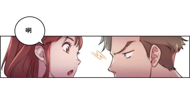 性骑士们-妓者第15话