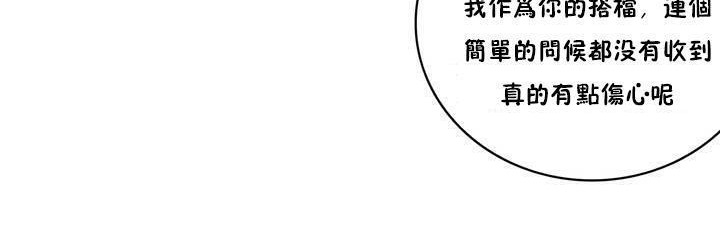 性骑士们-妓者第15话