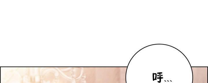 性骑士们-妓者第16话