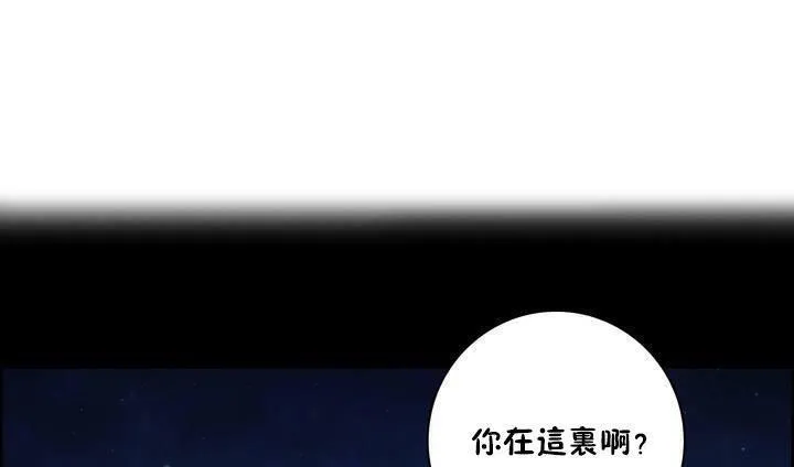 性骑士们-妓者-第16话 - 图片 19