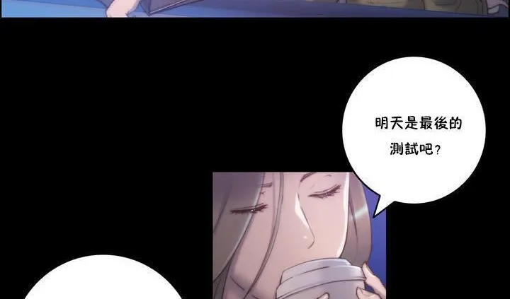性骑士们-妓者-第16话 - 图片 23