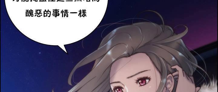 性骑士们-妓者第16话