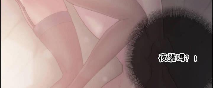 性騎士們-妓者第16話