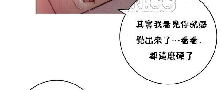 性骑士们-妓者-第16话 - 图片 88