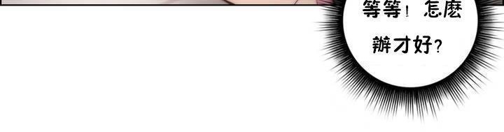 性骑士们-妓者第16话