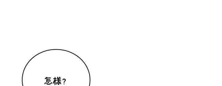 性騎士們-妓者第16話