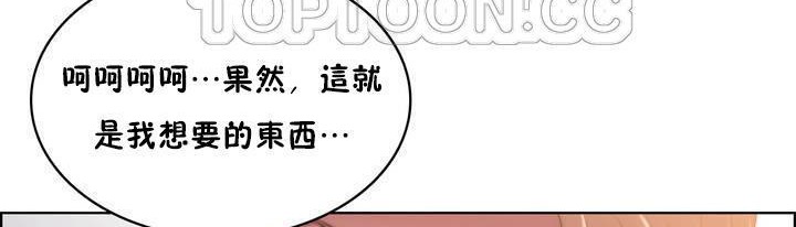 性骑士们-妓者第16话