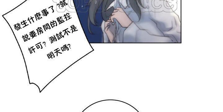 性骑士们-妓者第16话