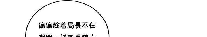 性骑士们-妓者第16话