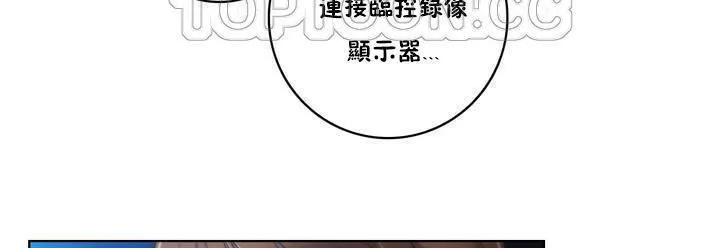 性骑士们-妓者-第16话 - 图片 142
