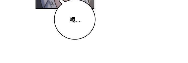 性骑士们-妓者第16话