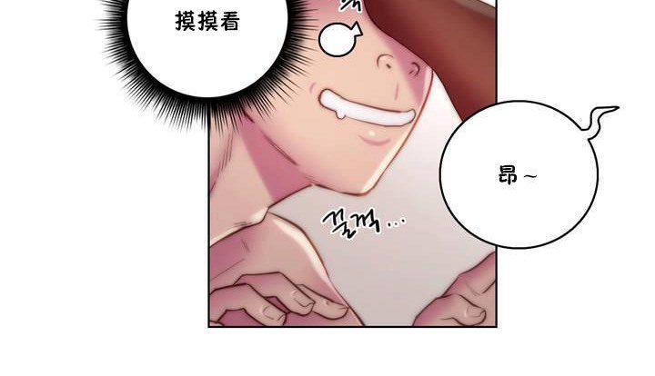 性骑士们-妓者第17话