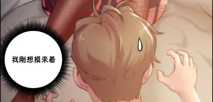 性騎士們-妓者第17話