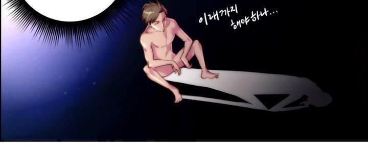 性騎士們-妓者第17話