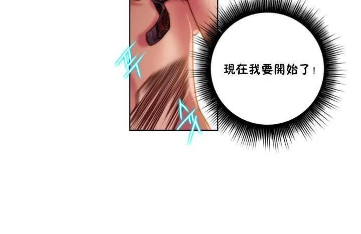 性骑士们-妓者-第17话 - 图片 36
