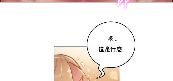 性骑士们-妓者第17话