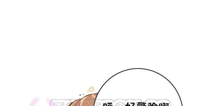 性骑士们-妓者第17话