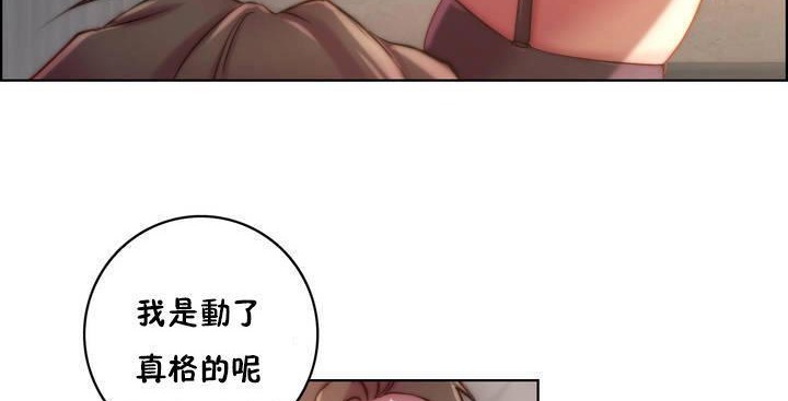 性骑士们-妓者第17话