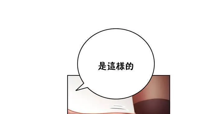 性骑士们-妓者-第17话 - 图片 91