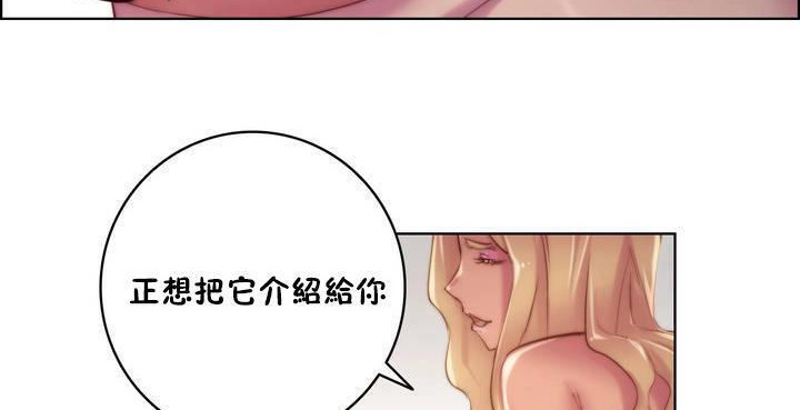 性骑士们-妓者第17话