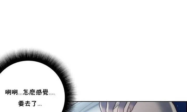 性骑士们-妓者-第18话 - 图片 41