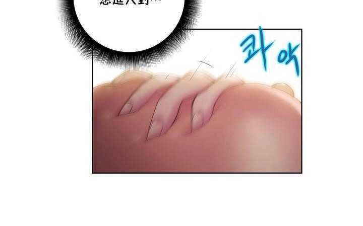 性骑士们-妓者第18话