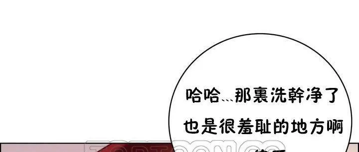 性骑士们-妓者-第18话 - 图片 75