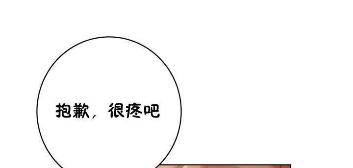 性骑士们-妓者-第18话 - 图片 79