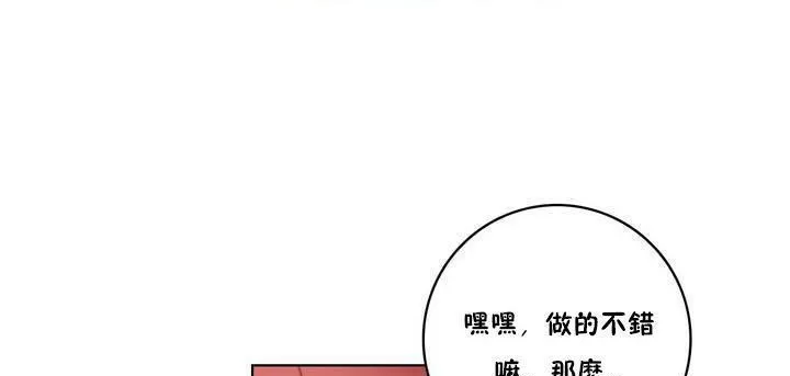 性骑士们-妓者-第18话 - 图片 83