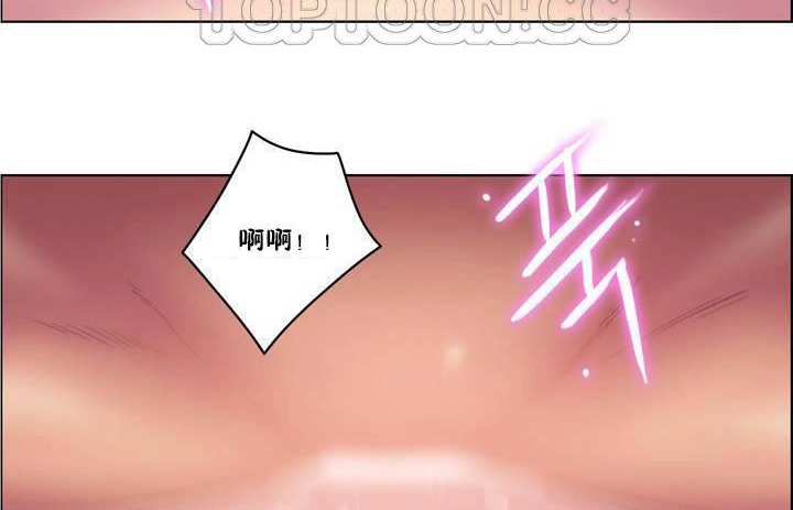 性騎士們-妓者第18話