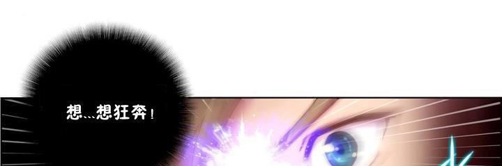 性骑士们-妓者第18话