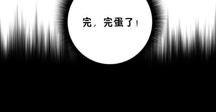 性骑士们-妓者-第18话 - 图片 158