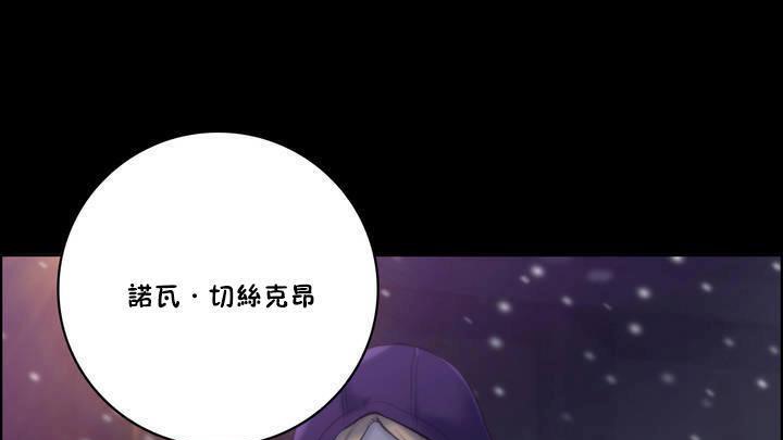 性骑士们-妓者第19话