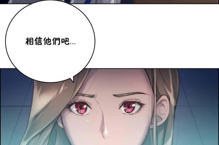 性骑士们-妓者第19话