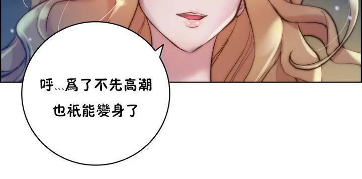 性骑士们-妓者-第19话 - 图片 42