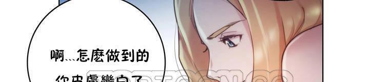 性骑士们-妓者第19话