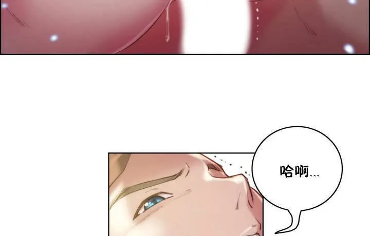 性骑士们-妓者-第19话 - 图片 56