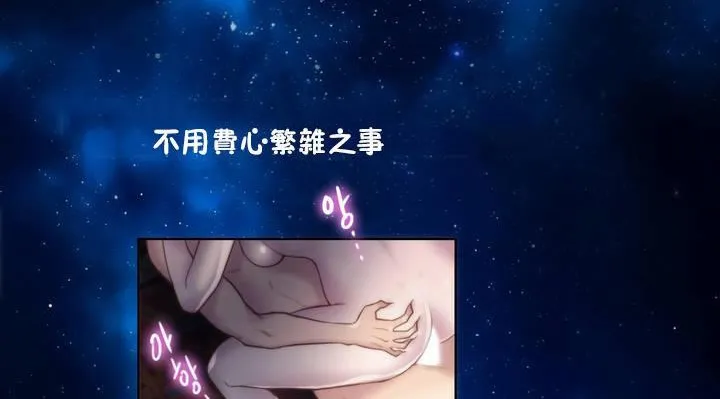 性骑士们-妓者-第19话 - 图片 68