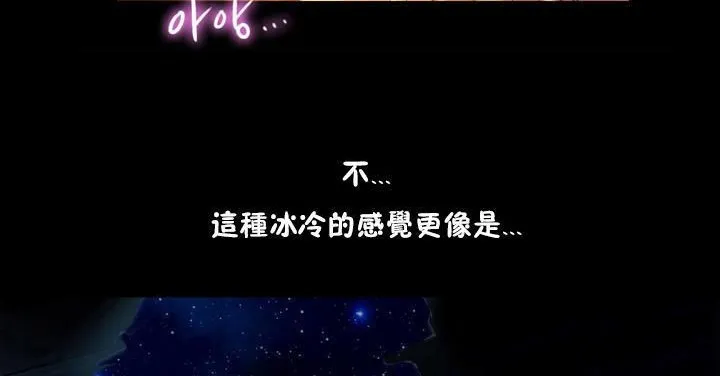 性骑士们-妓者-第19话 - 图片 74