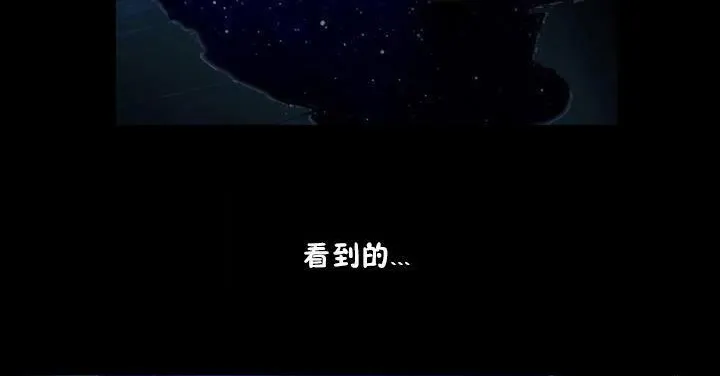 性骑士们-妓者-第19话 - 图片 77