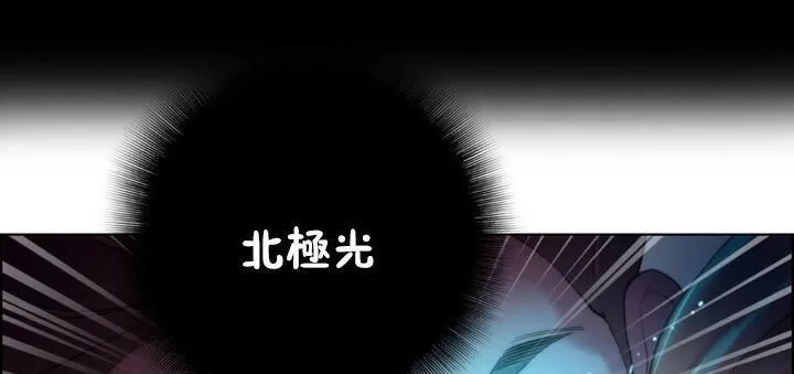 性骑士们-妓者-第19话 - 图片 79