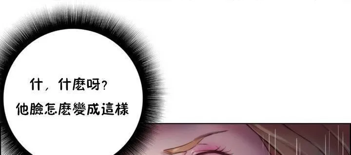 性骑士们-妓者-第19话 - 图片 89
