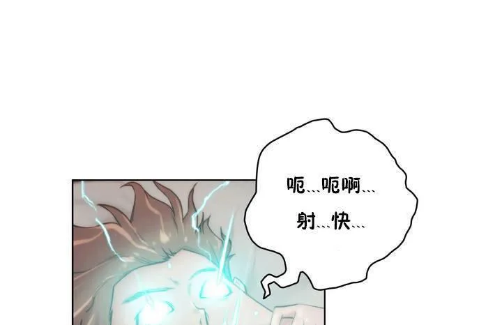 性骑士们-妓者-第19话 - 图片 91